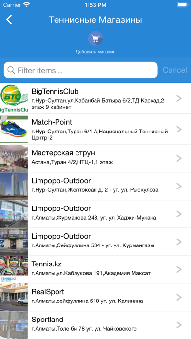 BigTennisClub.kz screenshot 3