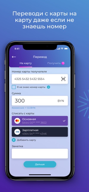 MobiPay BY(圖4)-速報App