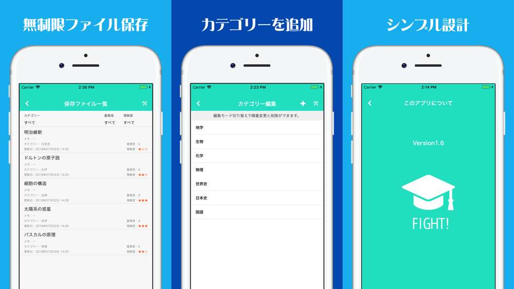 暗記シート 試験勉強学習用アプリ Fight App For Iphone Free Download 暗記シート 試験勉強学習用アプリ Fight For Ipad Iphone At Apppure