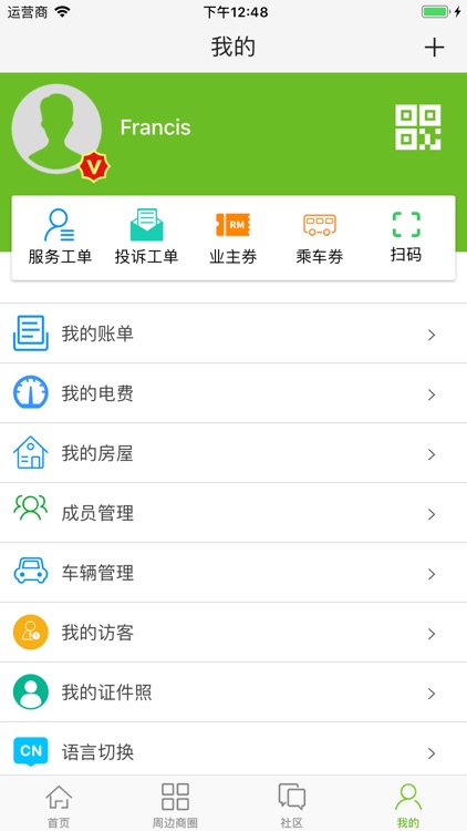 Smart Life - a good assistant screenshot-5