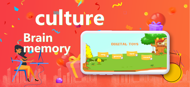 Digital Toys