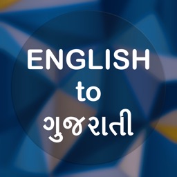 English To Gujarati -:)