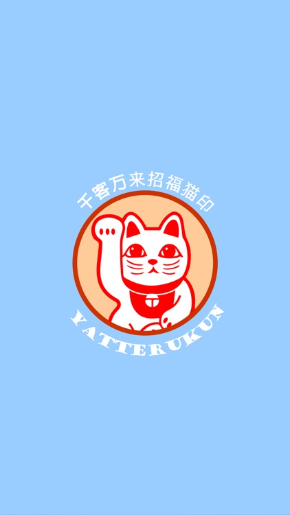 Yatterukun