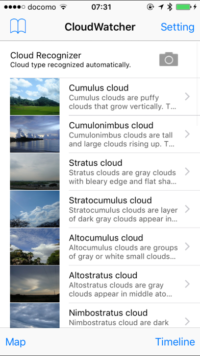 CloudWatcher screenshot 2