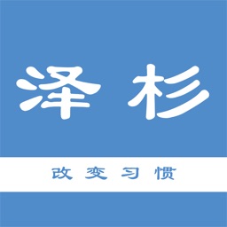 泽杉优教