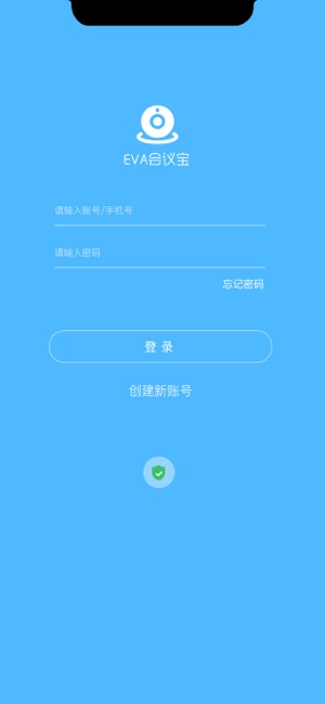 EVA会议宝(圖1)-速報App