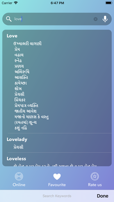 English To-Gujarati Translator screenshot 2