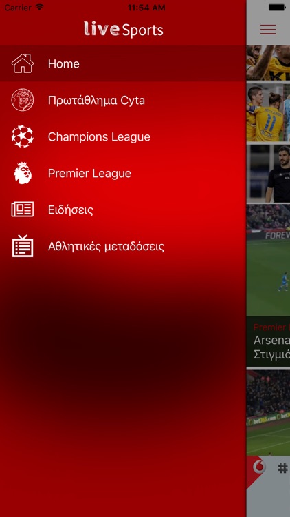 liveSports screenshot-3