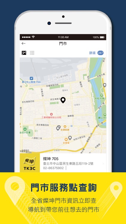 TK3C