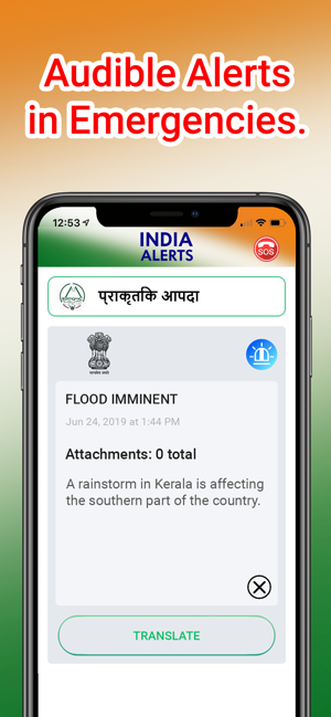 India Alerts(圖4)-速報App