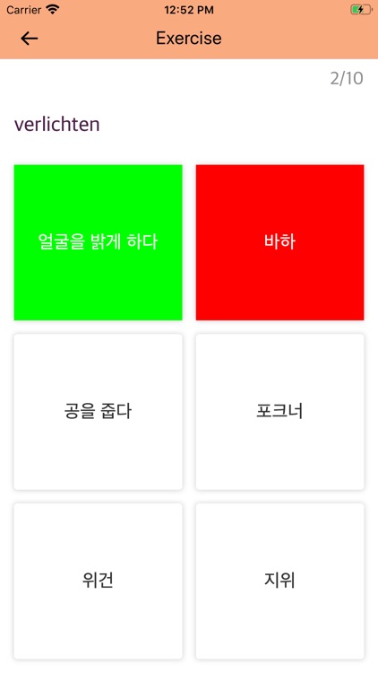 Dutch Korean Dictionary screenshot-3