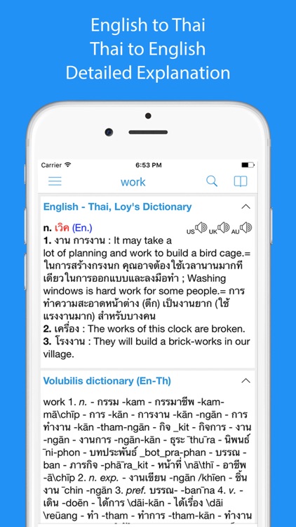 Thai Dictionary - Dict Box