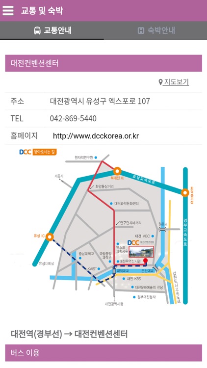 2019 한국군사과학기술학회 추계학술대회