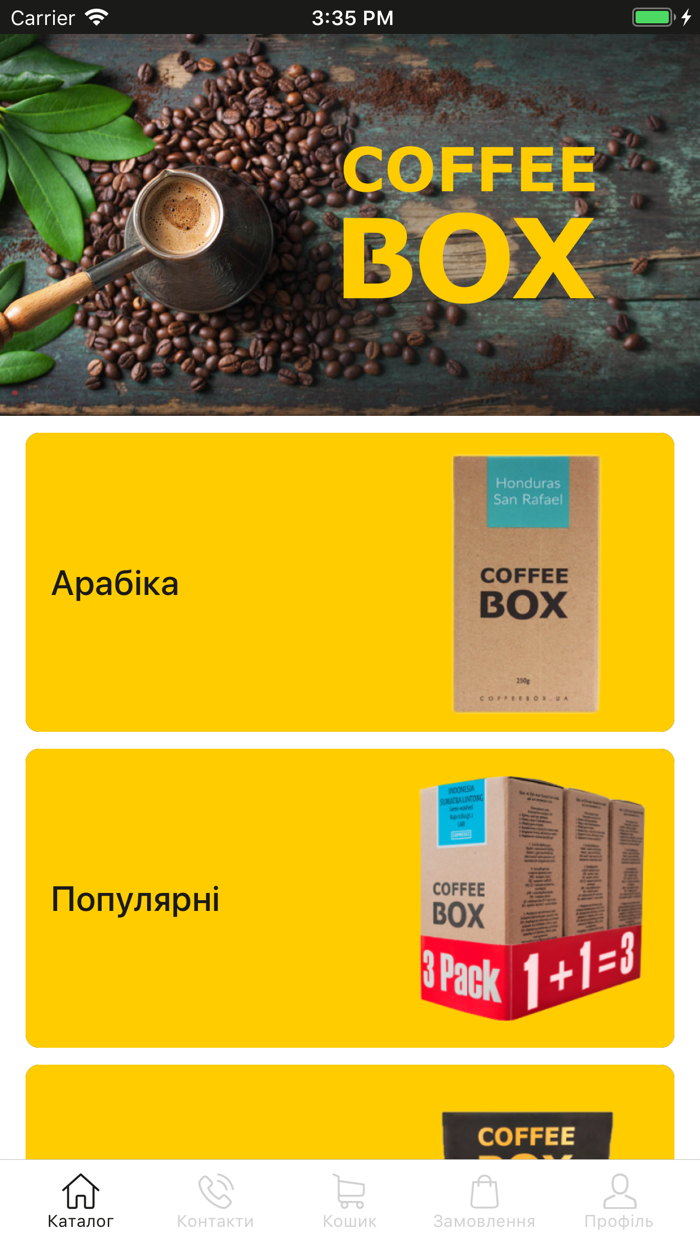 Coffeebox