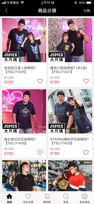 JSMIX大尺碼潮流服飾(圖2)-速報App