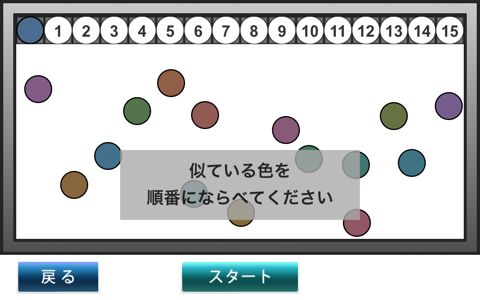 Panel D 15 Test Iphone用アプリ からios用ダウンロード Fuso Precision Panel D 15 Test Iphone用アプリ からios用ダウンロード Fuso Precision