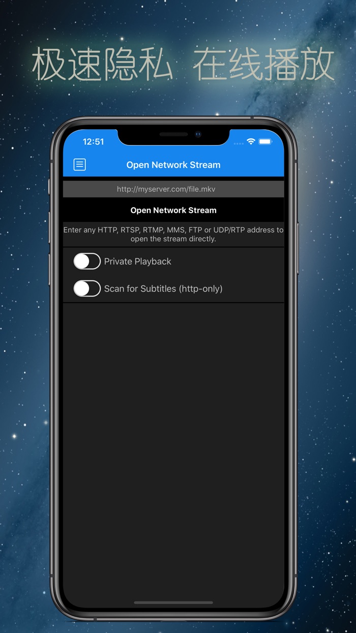 X视频播放器 - 高清极速隐私在线流畅播放