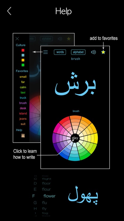 Urdu Words & Writing screenshot-5