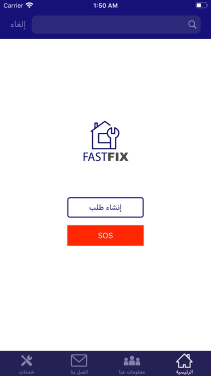 FastFix