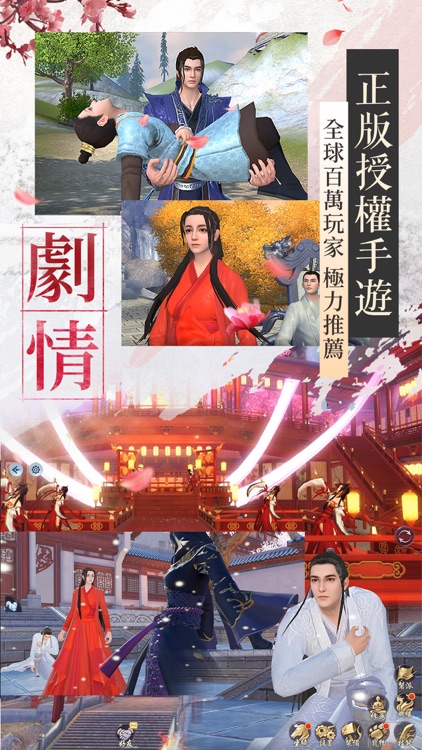 烈火如歌 screenshot-4