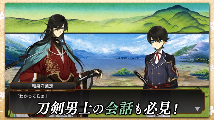 刀剣乱舞-ONLINE- Pocket screenshot-3