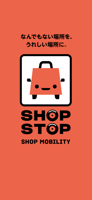 SHOP STOP(圖1)-速報App