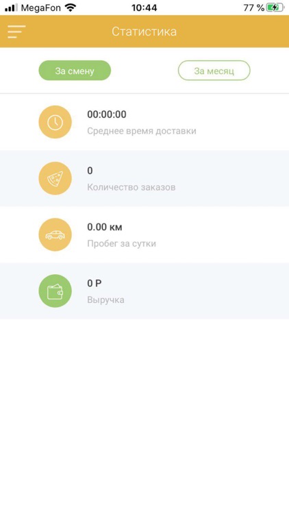 ТИЧ Доставка screenshot-5