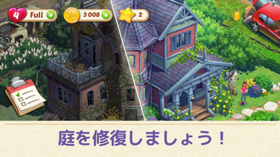 Lily's Garden screenshot1