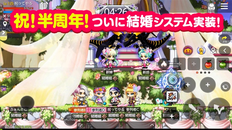 メイプルストーリーM 名作オンラインMMO RPGゲーム