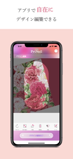 PriNail(圖3)-速報App