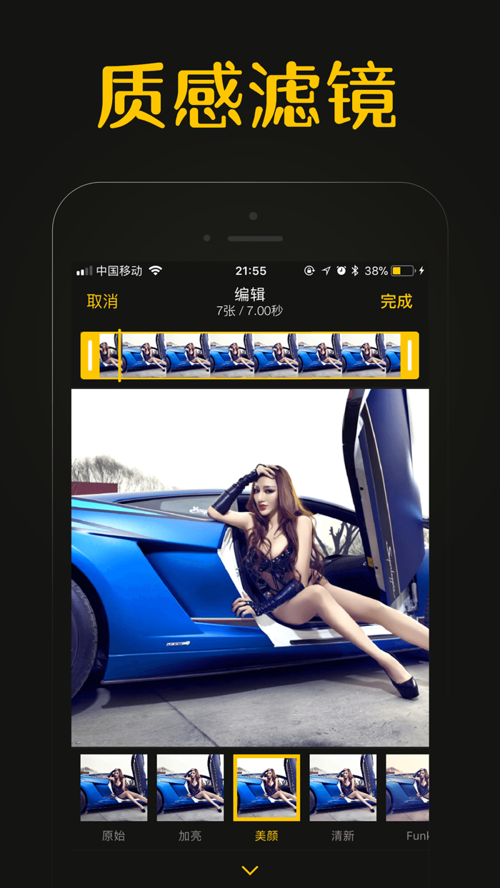 GIF制作器Pro-斗图gif表情包制作神器