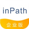 inPath 企业