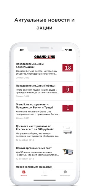 Grand Line(圖1)-速報App