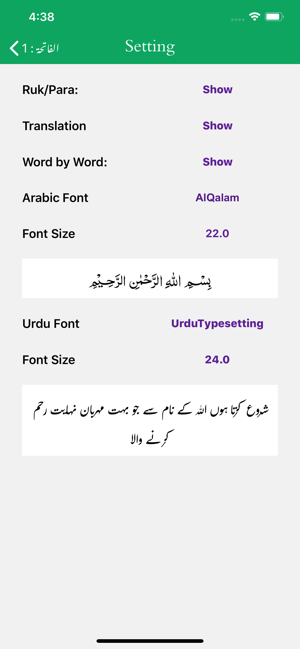 Tasheel ul Bayan Quran Tafseer(圖7)-速報App