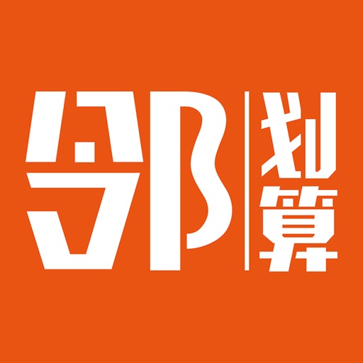 邻划算-超级划算