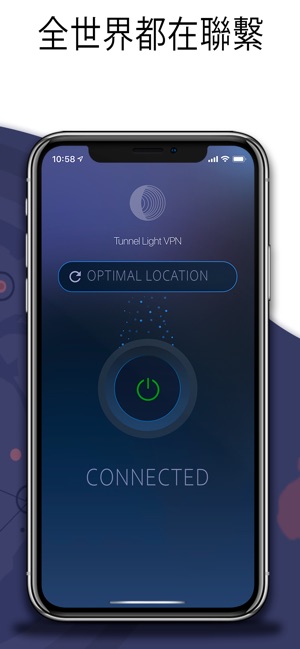 Tunnel Light - SuperVPN Rocket(圖1)-速報App