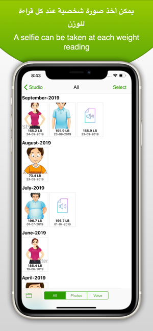 Weight Tracker - مراقب الوزن(圖7)-速報App