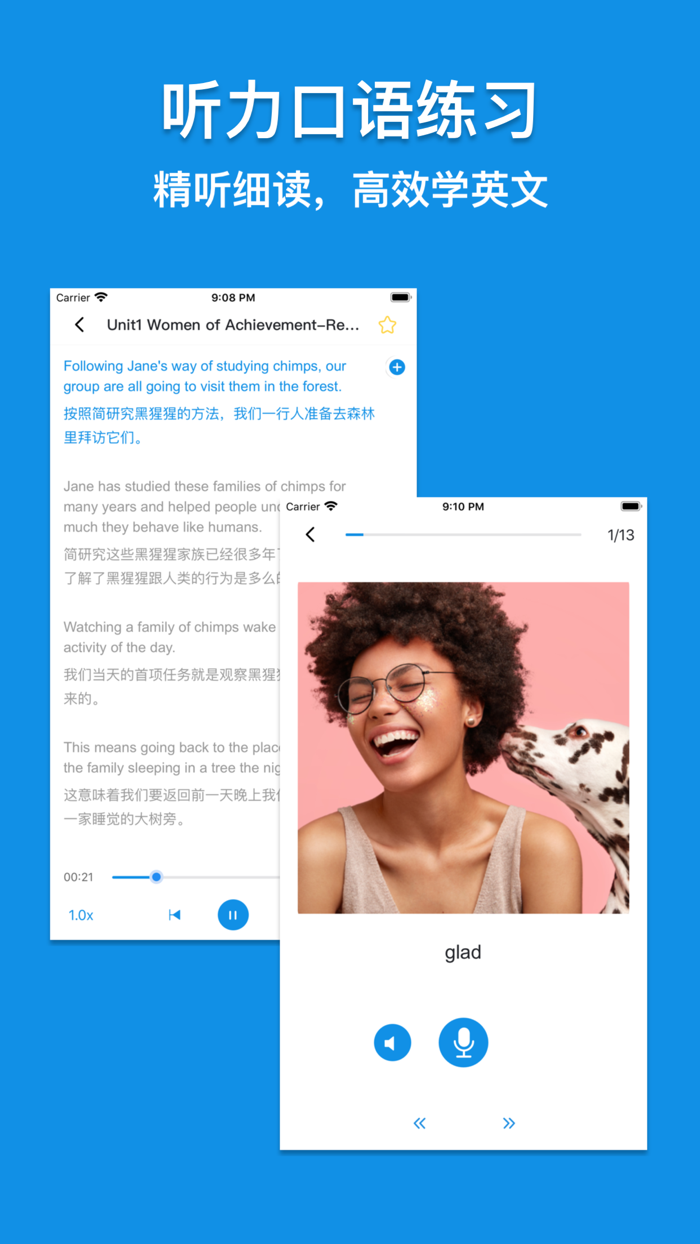 小鹦鹉-趣味学习英语口语听力阅读单词