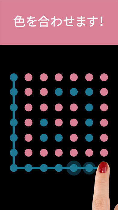 Two Dots screenshot1