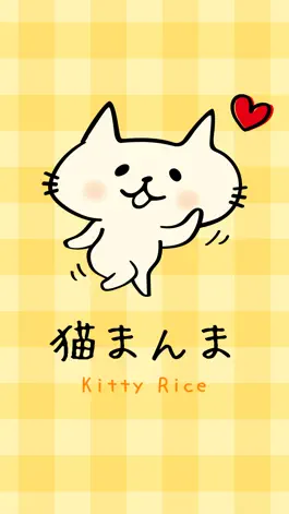 Game screenshot Kitty Rice mod apk