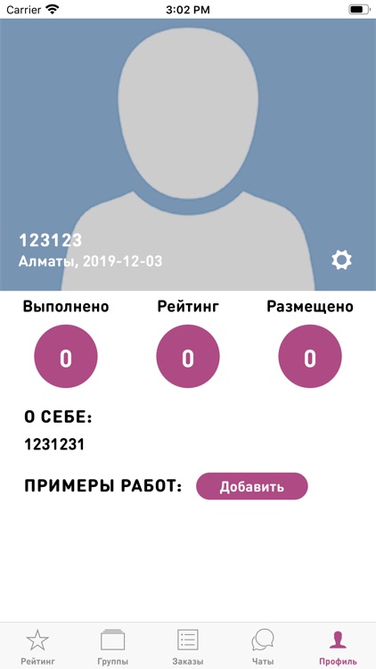Medusa:услуги, работа, курьеры screenshot-9