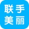 本程序适用于从事美容、养生等服务行业的店家、技师、消费者,针对不同用户，分别实现以下功能：