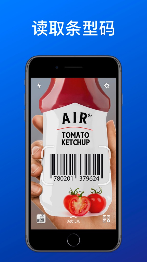 【图】QR码和条码阅读器 – QrScan(截图2)
