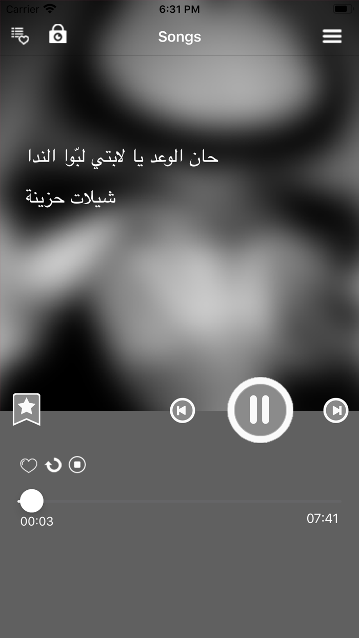 شيلات حزينة مؤثرة بدون انترنت