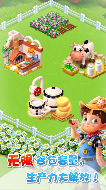 天天农场(Family Farm Seaside) screenshot-4