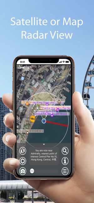 Hong Kong Looksee AR(圖9)-速報App