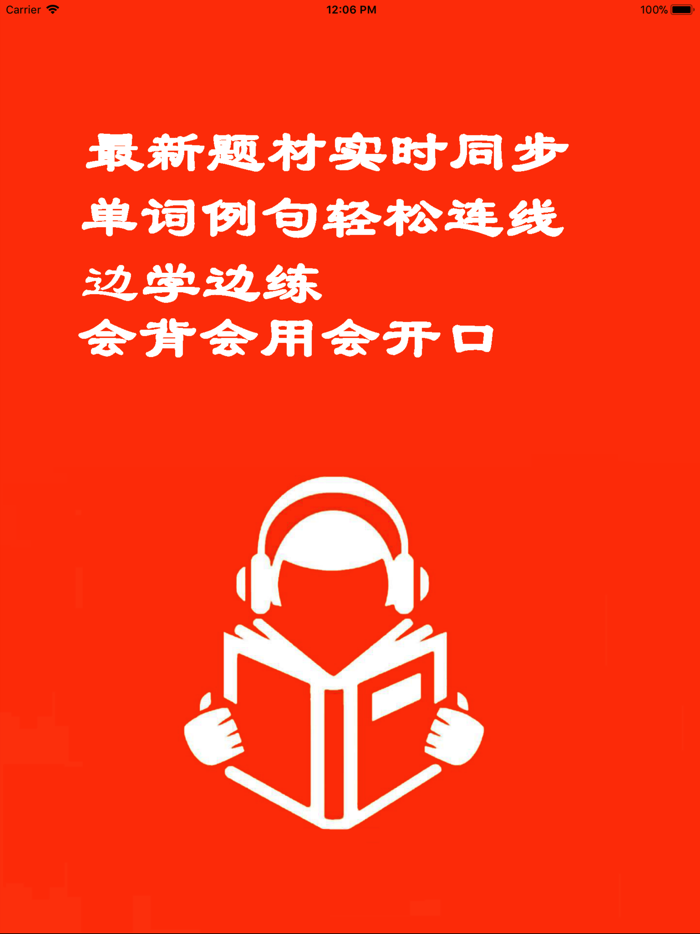 英语情景对话-让你的口语更流畅更得体