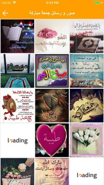 صباح الخير و ليلة سعيدة