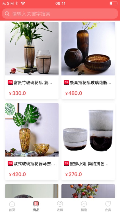 抖创达人--趣淘