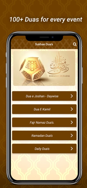 Sukhan Duas & Kalaams(圖2)-速報App